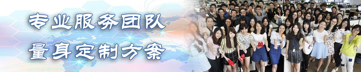 眉山BI软件